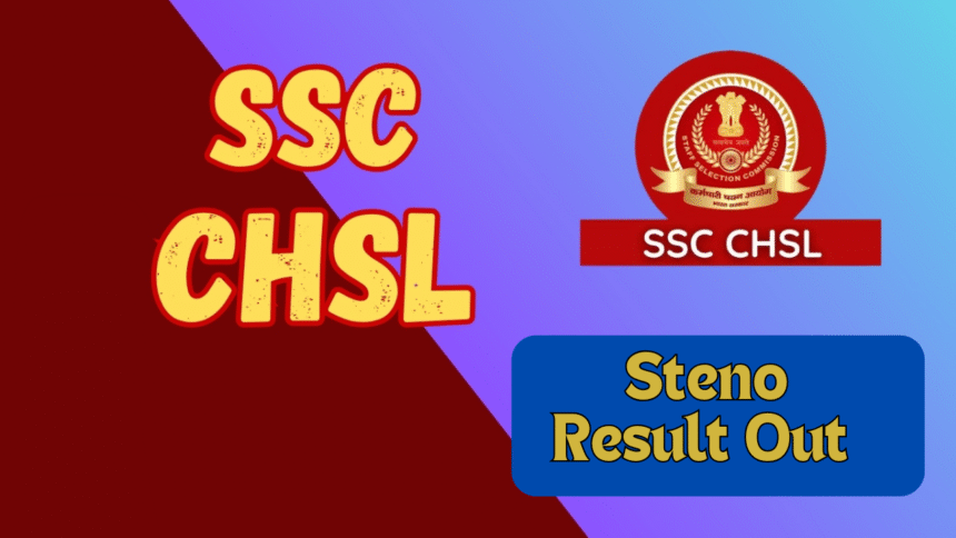 SSC Grade C Steno 2023 Final Result declared. Only 25 candidates selected for 408 vacancies. Check department-wise selection status and cut-offs.